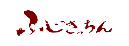仕出し・お弁当 ふじきっちん